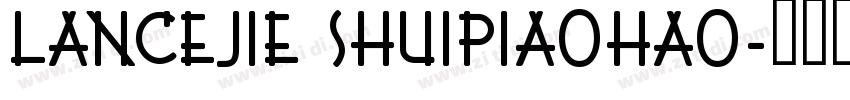 LanceJie ShuiPiaoHao字体转换